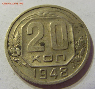 20 копеек 1948 СССР 29.04.2016 22:00 МСК - CIMG2710.JPG