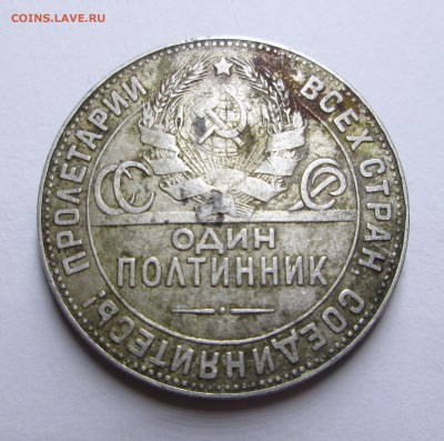 Полтинник 24 ТР- интересная " 2" на гурте - 24 004