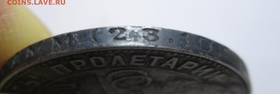 Полтинник 24 ТР- интересная " 2" на гурте - 24 001