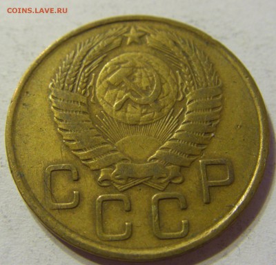 3 копейки 1956 СССР 29.04.2016 22:00 МСК - CIMG2733.JPG