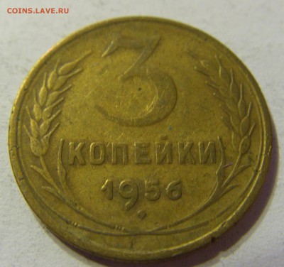 3 копейки 1956 СССР 29.04.2016 22:00 МСК - CIMG2731.JPG