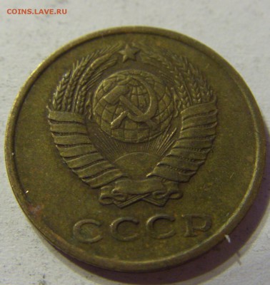 2 копейки 1961 СССР 29.04.2016 22:00 МСК - CIMG2753.JPG