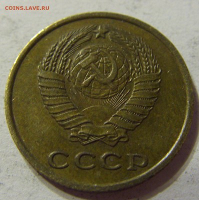 2 копейки 1962 СССР 29.04.2016 22:00 МСК - CIMG2762.JPG
