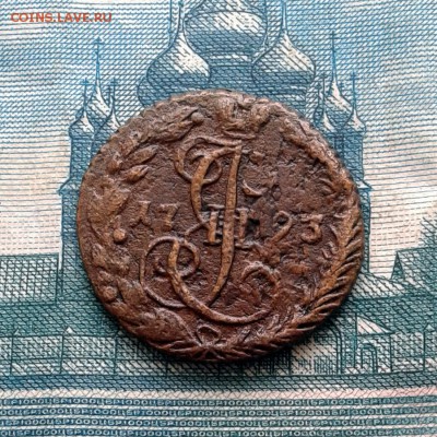 Денга 1793г ЕМ до 29.04.16г до 22.00 Мск - 20160121_120421