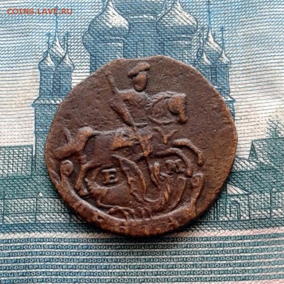 Денга 1793г ЕМ до 29.04.16г до 22.00 Мск - 20160121_120430