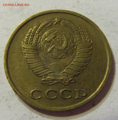 2 копейки 1963 СССР 29.04.2016 22:00 МСК - CIMG2766.JPG