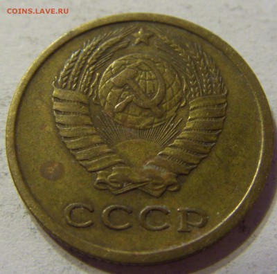 2 копейки 1968 СССР 29.04.2016 22:00 МСК - CIMG2774.JPG