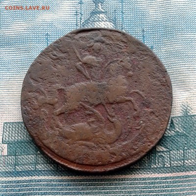 Копейка 1761г до 29.04.16г до 22.00 Мск - 20160121_120448