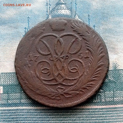 Копейка 1761г до 29.04.16г до 22.00 Мск - 20160121_120439