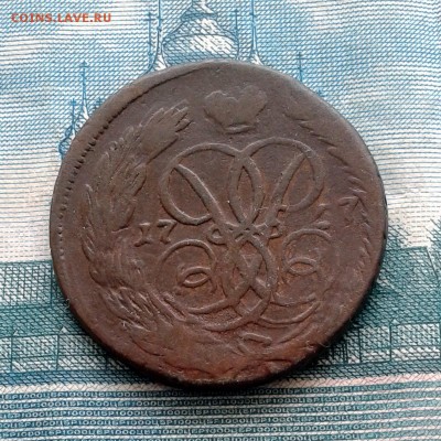 Копейка 1757г ДВОЙНОЙ УДАР до 29.04.16г до 22.00 Мск - 20160121_120455
