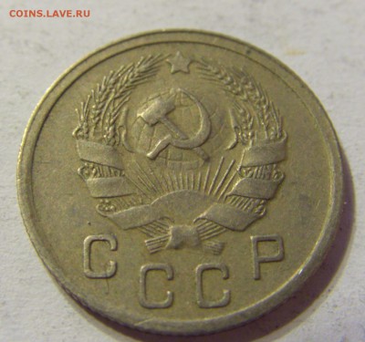 10 копеек 1935 СССР 29.04.2016 22:00 МСК - CIMG2725.JPG