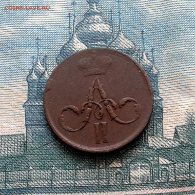 Денежка 1858ш ЕМ до 29.04.16г до 22.00 Мск - 20160121_120539