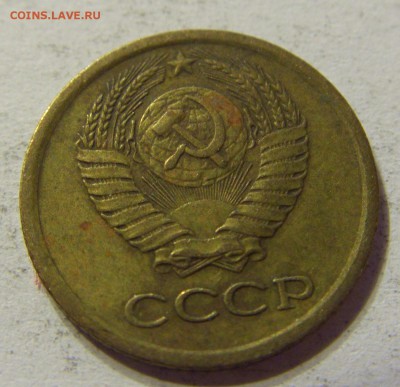 1 копейка 1964 СССР 29.04.2016 22:00 МСК - CIMG2786.JPG