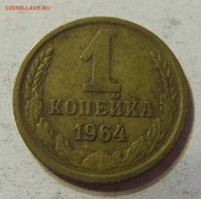 1 копейка 1964 СССР 29.04.2016 22:00 МСК - CIMG2784.JPG