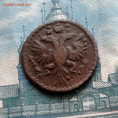 Полушка 1734г ПЕРЕЧЕКАН до 29.04.16г. до 22.00 Мск - 20160121_121032