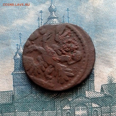 Денга 1770г "СИБИРЬ" + полушка 1735г до 29.04.16г до 22.00 - 20160121_121052