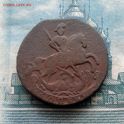 Копейка 1758г + полушка 1735г до 29.04.16г - 20160121_121213