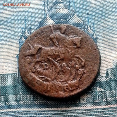 Денга 1793г ЕМ до 29.04.16г до 22.00 Мск №2 - 20160121_121151