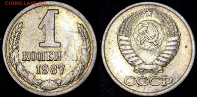 Раскол с двух сторон на 1 копейке СССР+ бонусы - бонус-засор