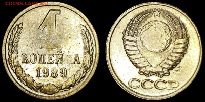Раскол с двух сторон на 1 копейке СССР+ бонусы - бонуснерочекан