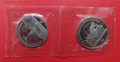 1 рубль 1987 Бородино (Об+Бар) пруф до 26.04.2016г 22-00 - DSC09753.JPG