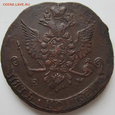 5 копеек 1781 с переходным орлом - IMG_2120
