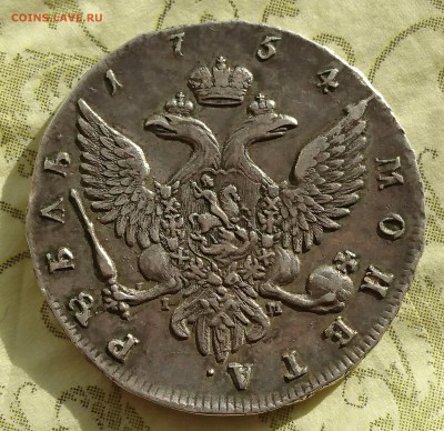 1 рубль 1754 BS IM до 30.04.2016 - DSC_0046.JPG