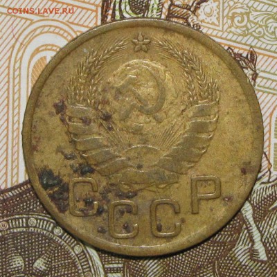 3 копейки 1945 до 27 апреля 22:00 - IMG_0024.JPG