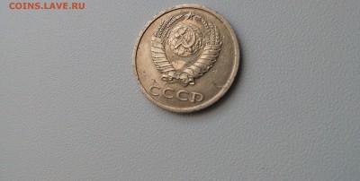 20 копеек 1991 г. определение подлинности - IMG_20160423_154259