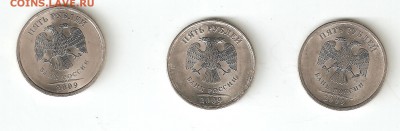 5 руб 2009 Помогите пожалуйста определить! - 1