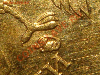10 рублей 2010 1.23 "Г" начало штампа буквы отчётливы!!!! - DSC02142.JPG