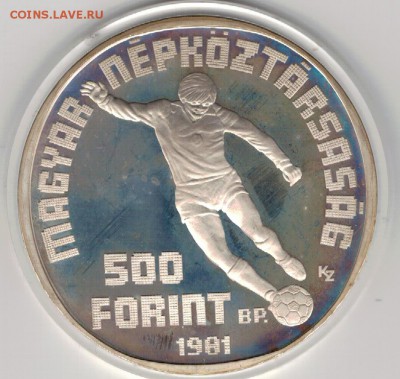 Ag ВЕНГРИЯ 500 ФОРИНТОВ 1981 ФУТБОЛИСТ до 29.04.16 в 22.00 - 5-в82а