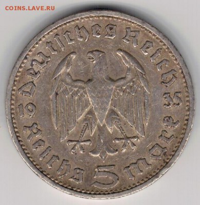 Ag ГЕРМАНИЯ 5 РЕЙХСМАРОК 1935G до 29.04.16 в 22.00мск - 5-г1