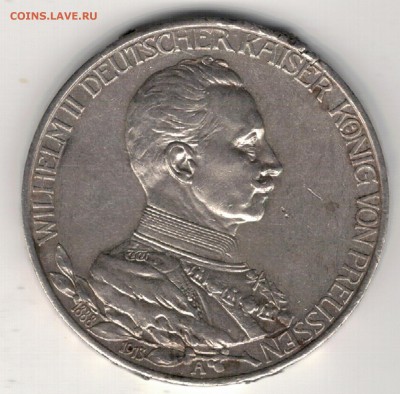 Ag ГЕРМАНИЯ (ПРУССИЯ) 3 МАРКИ 1913А до 29.04.16 в 22.00мск - 5-гер13