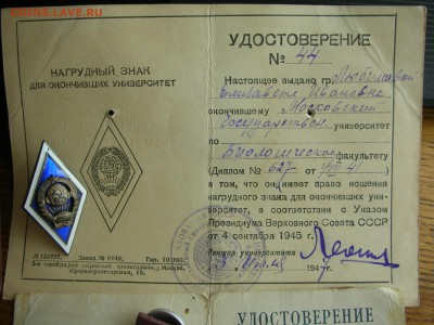 Знаки с доками до 1.05.16 23:00 Мск - DSCN4752.JPG
