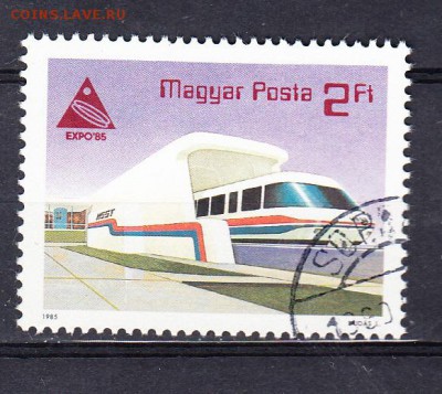 Венгрия 1985 метро - 64