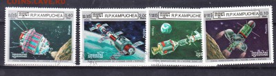 Кампучия 1986 космос - 96