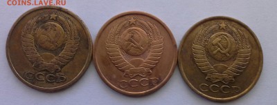 5 копеек 1984 года - 20160423_133610-1