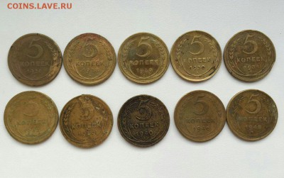 5 коп Ранние Советы 10 шт без повторов до 27.04 в 22:00 мск - image