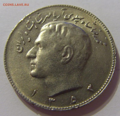 10 риал 1974 Иран 29.04.2016 22:00 МСК - CIMG3722.JPG