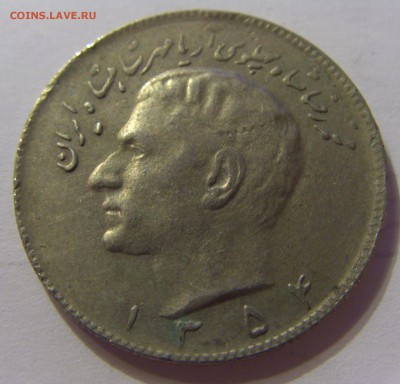 10 риал 1975 Иран 29.04.2016 22:00 МСК - CIMG3727.JPG