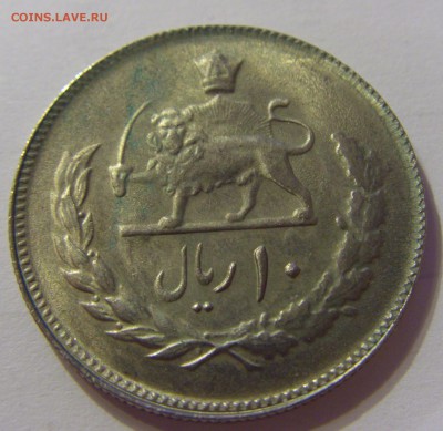 10 риал 1977 Иран 29.04.2016 22:00 МСК - CIMG3728.JPG