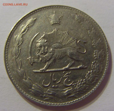 5 риал 1972 Иран 29.04.2016 22:00 МСК - CIMG3735.JPG