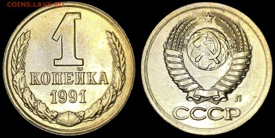 бонус 1 - 1-1991-без-лучей1