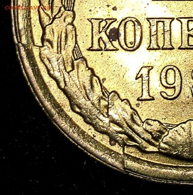 место полного раскола - 1-1989-полый раскол2