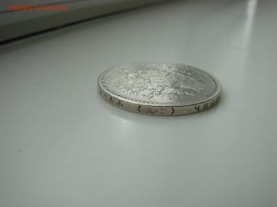 1 рубль 1897 АГ до 27.04.2016 22.00 Мск - 5.JPG