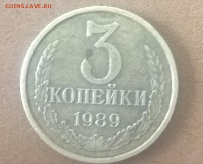 3 копейки 1989. вес 3.25 гр. Помощь в определении - WP_20160424_09_27_47_Pro