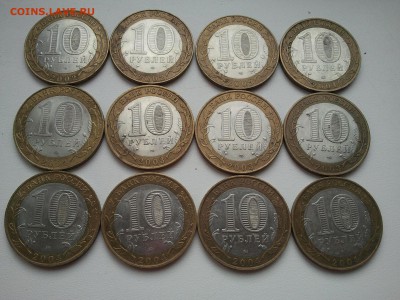 Древние города 2002-2004 - 12 монет, низкий старт с 600 р. - Др 02- 04