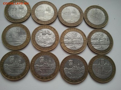 Древние города 2002-2004 - 12 монет, низкий старт с 600 р. - Др 02-04