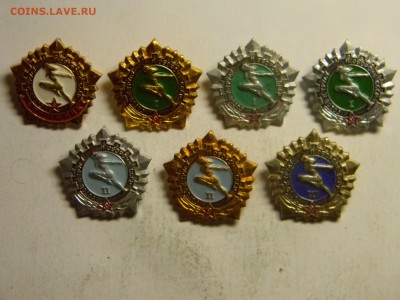 знаки готов к труду и обороне 7 шт. до 26.04 в 21.30 - Изображение 236